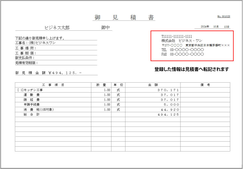 zisyazyouhou2.jpg