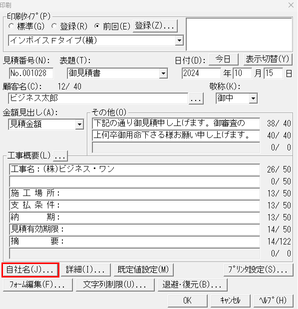 backup11