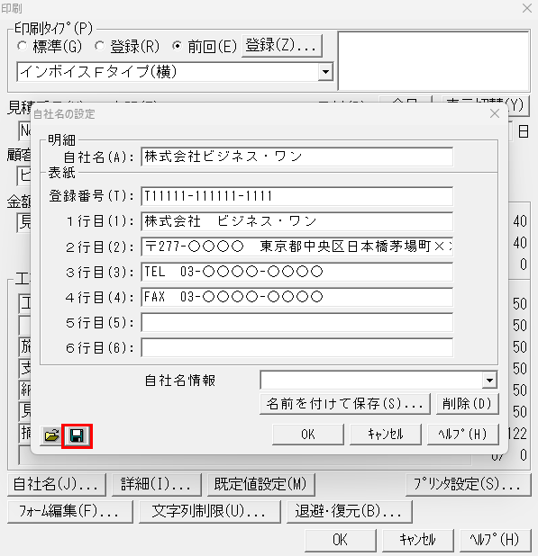 backup12